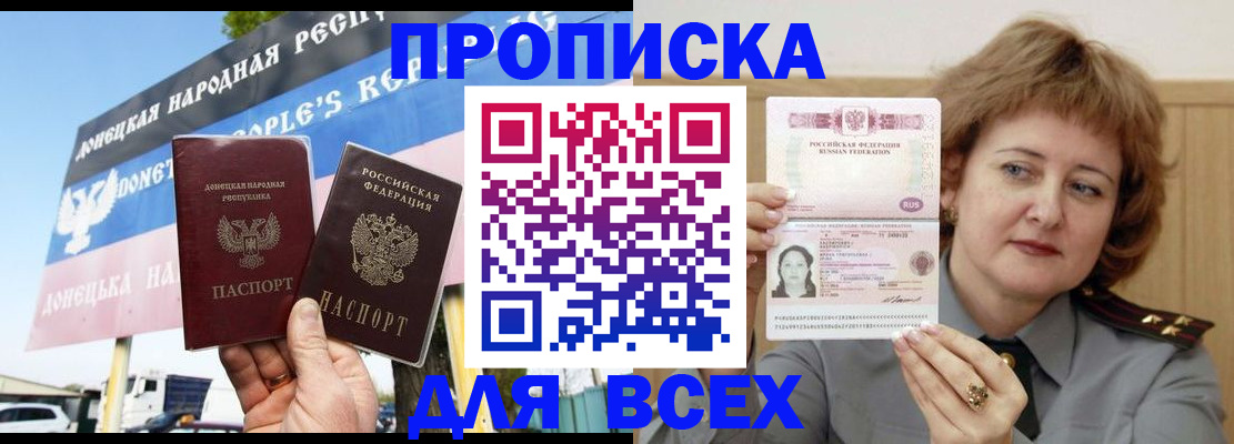 временная регистрация 2025 в Гаврилов-Яме