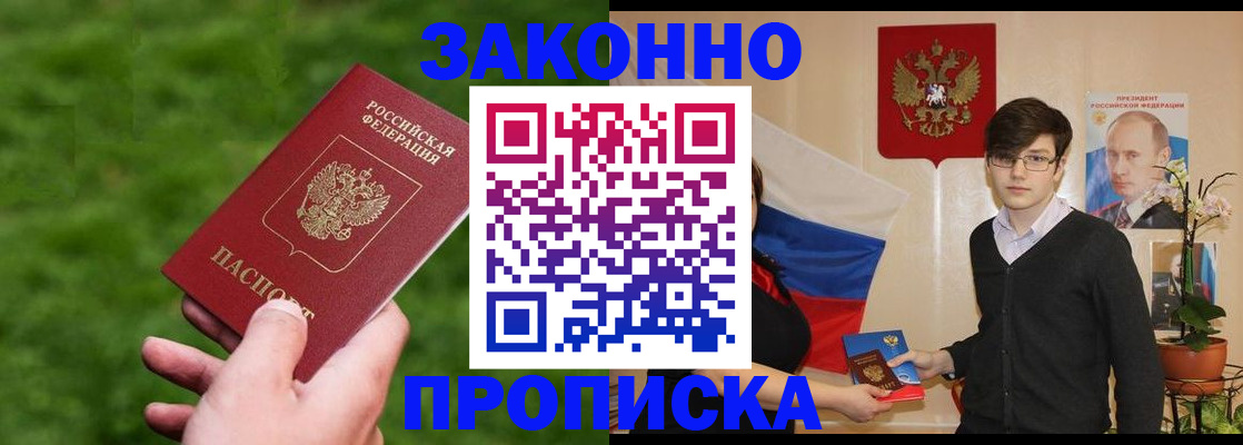 найти адрес прописки в Гаврилов-Яме