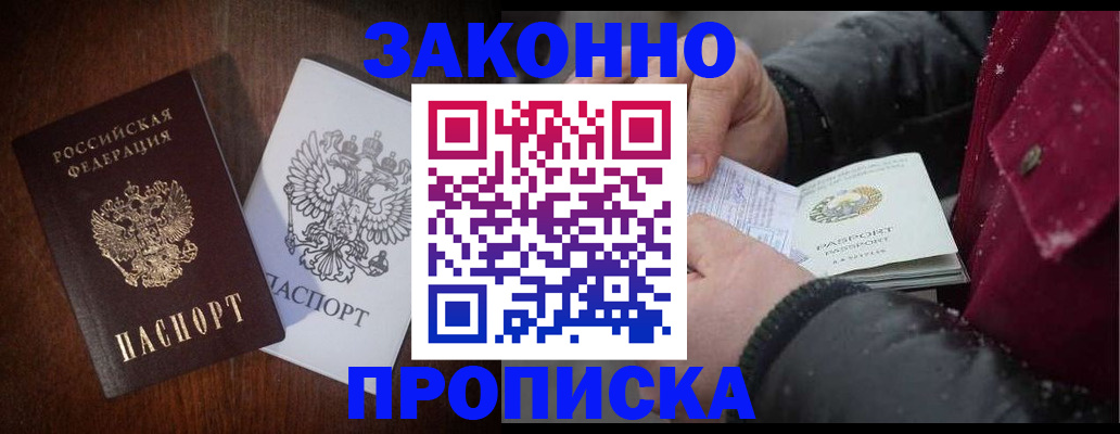 миграционный учет в Гаврилов-Яме