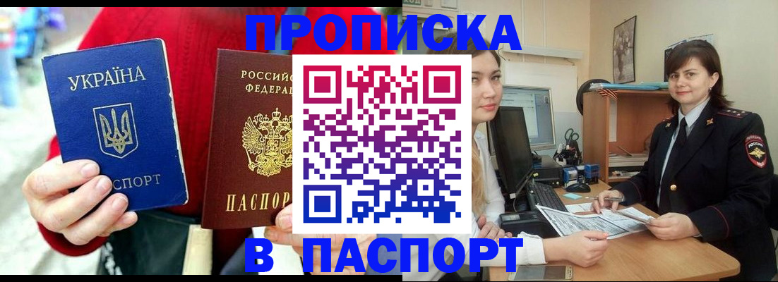 найти адрес прописки в Гаврилов-Яме